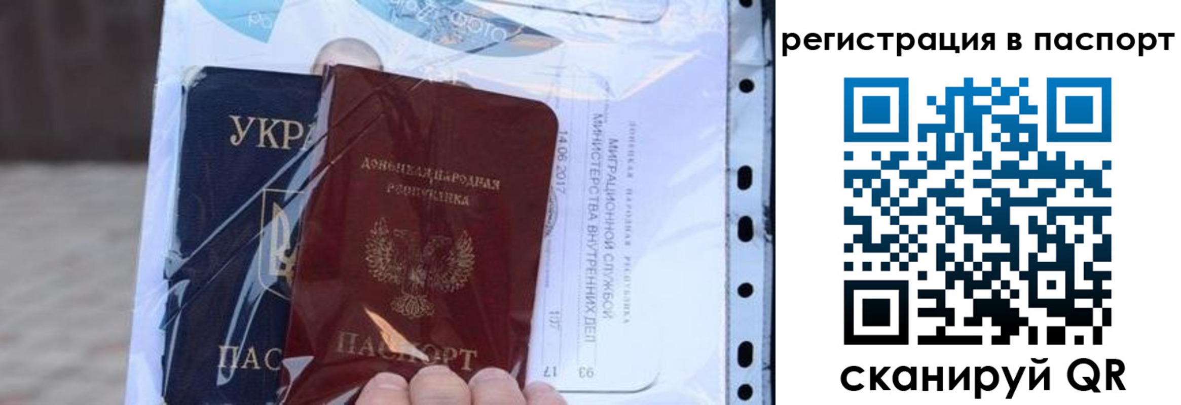 временная регистрация недорого в Светлограде