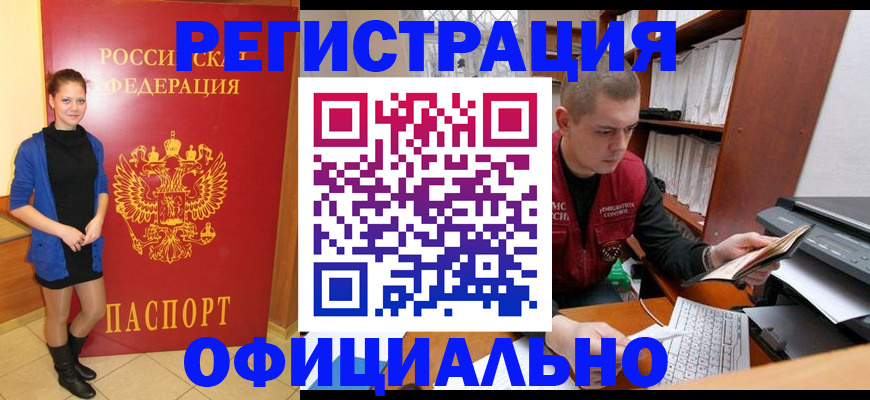 форма 3 в Светлограде